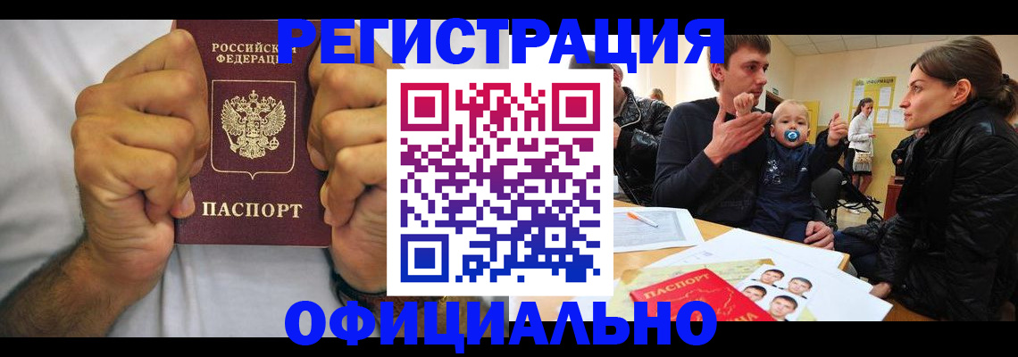 регистрация для дет. сада в Невеле