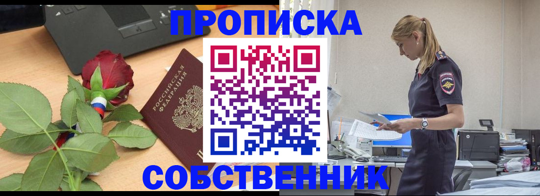 форма 3 в Невеле