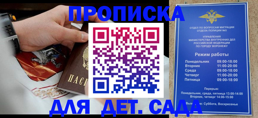 регистрация в Невеле