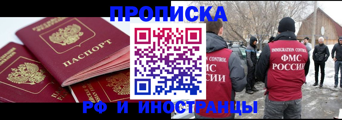 форма 3 в Невеле