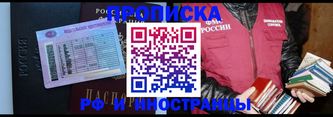 регистрация для дет. сада в Невеле